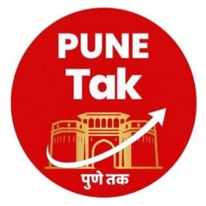 Photo of पुणे Tak